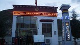 ལྷ་སར་བཙུགས་ཡོད་པའི་ཉེན་རྟོག་ལས་ཁུངས་ཞིག 