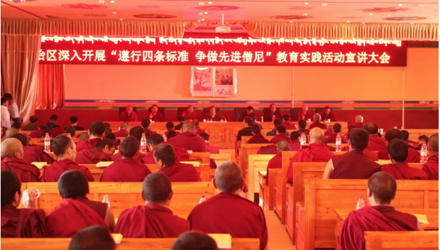 རྒྱ་ནག་གིས་བོད་ནང་གི་དགོན་སྡེ་ཁག་ལ་ཆབ་སྲིད་དྲིལ་བསྒྲགས་ཀྱི་ལས་འགུལ།