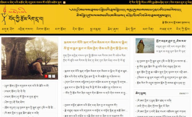 མཆོད་མེ་བོད་ཀྱི་རྩོམ་རིག་དྲ་