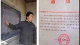 རྒན་གཡང་མོ་སྐྱིད་དང་ཁོང་མོར་བཏང་བའི་བརྡ་ཁྱབ། ༢༠༡༥