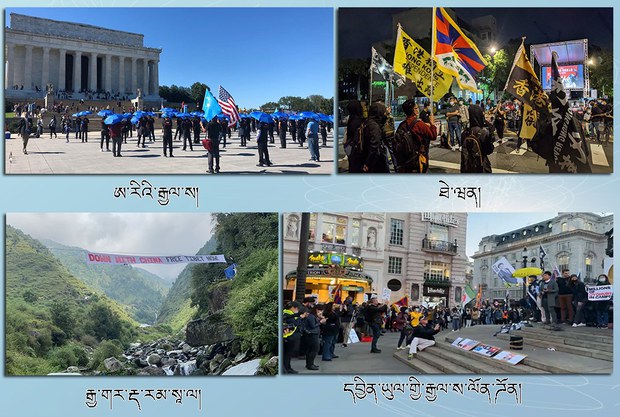 རྒྱ་ནག་གི་རྒྱལ་སྟོན་ཉིན་མོར་ཐེ་ཝན་སོགས་ཡུལ་ལུང་ཁག་ཅིག་ནང་རྒྱ་ནག་གཞུང་ལ་ངོ་རྒོལ་གྱི་ལས་འགུལ་སྤེལ་འདུག རྒྱ་ནག་གི་རྒྱལ་སྟོན་ཉིན་མོར་ཐེ་ཝན་སོགས་ཡུལ་ལུང་ཁག་ཅིག་ནང་རྒྱ་ནག་གཞུང་ལ་ངོ་རྒོལ་གྱི་ལས་འགུལ་སྤེལ་འདུག