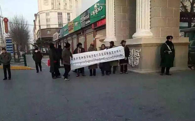 དཔལ་ལུང་གི་བོད་དང་ཁ་ཆེ་མི་རིགས་ཚོས་མཉམ་དུ་ཞུ་འབོད་ལས་འགུལ་སྤེལ་སྐབས། ༢༠༡༦།༡།༢༤