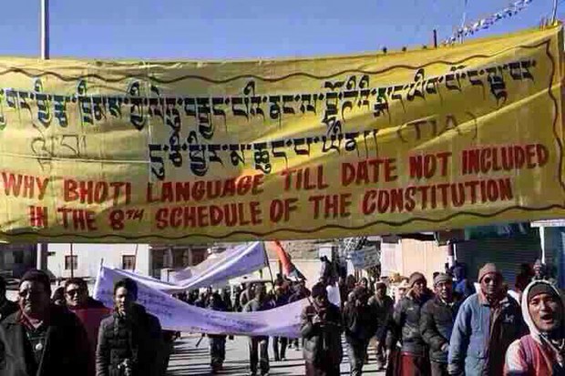 ལ་དྭགས་ཀྱི་རྒྱལ་ས་སླེ་རུ་མི་མང་ཚོས་ལ་དྭགས་ཀྱི་བྷོ་ཊེ་སྐད་ཡིག་རྒྱ་གར་གཞུང་གིས་ངོས་འཛིན་གནང་དགོས་པའི་ངོ་རྒོལ་ལས་འགུལ་སྐབས། ༢༠༡༤།༡༢།༡༨ ལ་དྭགས་ཀྱི་རྒྱལ་ས་སླེ་རུ་མི་མང་ཚོས་ལ་དྭགས་ཀྱི་བྷོ་ཊེ་སྐད་ཡིག་རྒྱ་གར་གཞུང་གིས་ངོས་འཛིན་གནང་དགོས་པའི་ངོ་རྒོལ་ལས་འགུལ་སྐབས། ༢༠༡༤།༡༢།༡༨