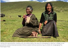 ཚེ་རིང་མཚོའི་མ་ལགས་དང་རྨོ་རྨོ། ༢༠༡༦།༨