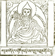 ༧རྒྱལ་མཆོག་སྐུ་ཕྲེང་དྲུག་པ་ཚངས་དབྱངས་རྒྱ་མཚོ་མཆོག