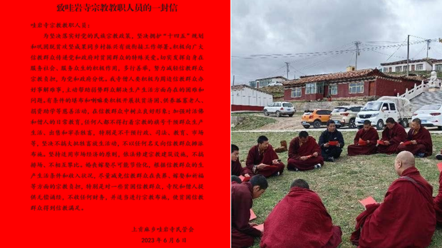 རྒྱ་ནག་གཞུང་གིས་བོད་ནང་གི་མགོ་ལོག་ཕྱོགས་སུ་དགེ་འདུན་པ་ཚོས་ཁྱིམ་ཚང་ལ་སྐུ་རིམ་དང་ཞབས་བརྟན་འདོན་རྒྱུར་དམ་དྲགས་དང་སྐུ་ཡོན་འབུལ་ཕྱོགས་ཐད་ཚོད་འཛིན་བྱེད་བཞིན་ཡོད་འདུག རྒྱ་ནག་གཞུང་གིས་བོད་ནང་གི་མགོ་ལོག་ཕྱོགས་སུ་དགེ་འདུན་པ་ཚོས་ཁྱིམ་ཚང་ལ་སྐུ་རིམ་དང་ཞབས་བརྟན་འདོན་རྒྱུར་དམ་དྲགས་དང་སྐུ་ཡོན་འབུལ་ཕྱོགས་ཐད་ཚོད་འཛིན་བྱེད་བཞིན་ཡོད་འདུག