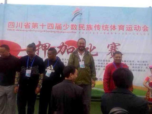 གྲངས་ཉུང་མི་རིགས་ཀྱི་སྲོལ་རྒྱུན་ལུས་རྩལ་འགྲན་བསྡུར་ཐེངས་༡༤་པའི་ཐོག