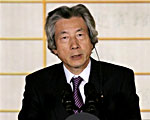 koizumi-150.jpg koizumi-150.jpg