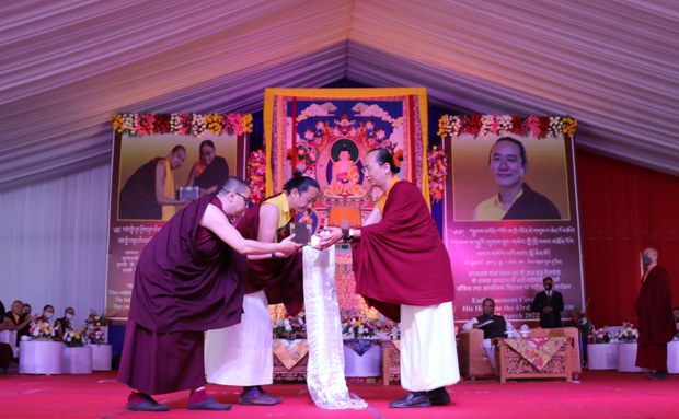 དཔལ་ས་སྐྱའི་ཁྲི་འཛིན་ལམ་ལུགས་ལེགས་བཅོས་ལྟར་ཁྲི་འཛིན་ཞེ་གསུམ་པ་གསེར་ཁྲིར་མངའ་གསོལ་ཞུས་འདུག