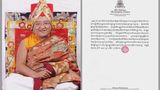 ས་སྐྱ་གོང་མ་ཁྲི་ཆེན་རིན་པོ་ཆེ་མཆོག་གིས་སྡེ་དགེའི་མང་ཚོགས་ལ་ཐུགས་སྨོན་གསུང་འཕྲིན་བསྩལ་འདུག