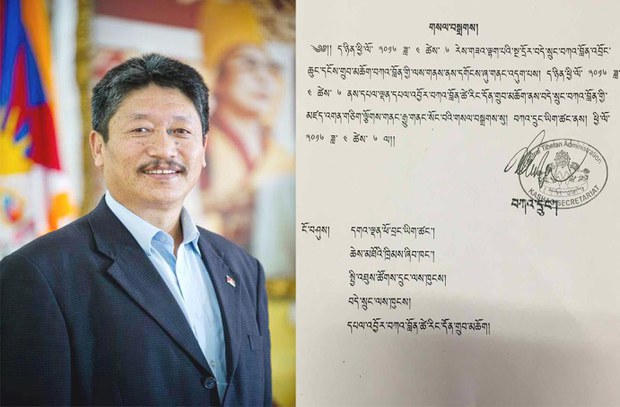 བདེ་སྲུང་བཀའ་བློན་འབྲོང་ཆུང་དངོས་གྲུབ་མཆོག་དང་བཀའ་དྲུང་ཡིག་ཚང་ནས་གསལ་བསྒྲགས། ༢༠༡༦།༤།༦