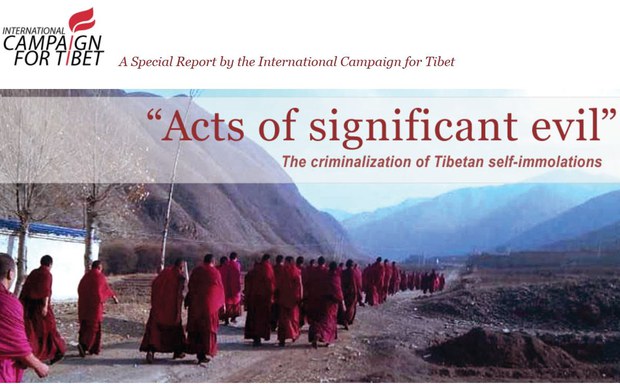 རྒྱལ་སྤྱིའི་བོད་དོན་ལས་འགུལ་ཁང་གི་དམིགས་བསལ་གྱི་སྙན་ཐོ།