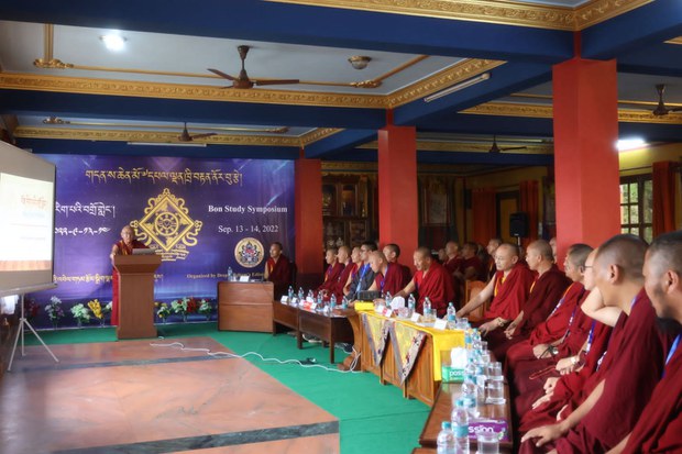 བལ་ཡུལ་ནང་གི་བོན་གྱི་གདན་ས་ཁྲི་བརྟན་ནོར་བུ་རྩེ་རུ་བོན་རིག་པའི་བགྲོ་གླེང་ཐེངས་གསུམ་པ་འཚོགས་ཡོད་འདུག བལ་ཡུལ་ནང་གི་བོན་གྱི་གདན་ས་ཁྲི་བརྟན་ནོར་བུ་རྩེ་རུ་བོན་རིག་པའི་བགྲོ་གླེང་ཐེངས་གསུམ་པ་འཚོགས་ཡོད་འདུག