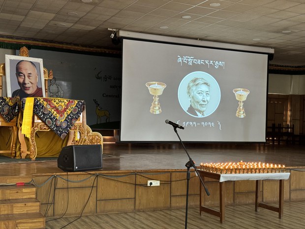 ཁྲིམས་ཞིབ་པ་ཟུར་པ་དང་བཀའ་ཟུར་ཞེ་བོ་བློ་བཟང་དར་རྒྱས་ལགས་སྐུ་ཚེའི་འཕེན་པ་རྫོགས་པའི་གནས་ཚུལ་ཐོན་འདུག