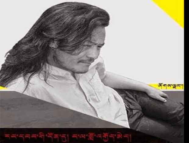 བོད་ཀྱི་ན་གཞོན་རྩོམ་པ་པོ་ཞོགས་ལྗང