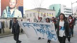 ཞོགས་ལྗང་དང་ནུབ་བྱང་མི་རིགས་སློབ་ཆེན་ནང་ལས་འགུལ་སྐབས། ༢༠༠༨