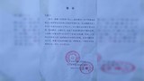 མདོ་ལྷོ་བསང་ཆུ་ཨ་མཆོག་ཡུལ་ཚོའི་མི་དམངས་སྲིད་གཞུང་གི་གསལ་བསྒྲགས་ཡིག་ཆ། ༢༠༡༦།༦།༣
