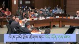 སྲིད་སྐྱོང་མཆོག་ལ་ཁེ་ཎ་ཌའི་གྲོས་ཚོགས་གོང་འོག་གཉིས་ཀྱིས་བོད་དོན་ཉན་ཞིབ་གནང་འདུག