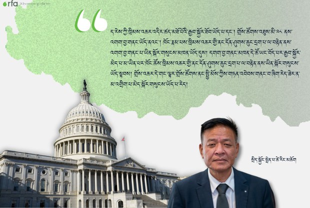 བོད་རྒྱའི་དཀའ་རྙོག་སེལ་བར་སྐུལ་འདེད་གཏོང་བའི་ཁྲིམས་འཆར་གཏན་འབེབས་བྱུང་བར་སྲིད་སྐྱོང་མཆོག་ནས་ཐུགས་རྗེ་ཆེ་ཞུ།