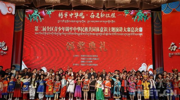 རྒྱ་ནག་གཞུང་གིས་བོད་ཀྱི་སློབ་ཕྲུག་ལོ་ཆུང་ཚོ་བསམ་བློ་གཏོང་ཕྱོགས་ངོས་ནས་རྒྱ་མི་རིགས་ལ་སྒྱུར་ཐབས་བྱེད་བཞིན་ཡོད་པ།ཉམས་ཞིབ་པས་བརྗོད་སོང་། རྒྱ་ནག་གཞུང་གིས་བོད་ཀྱི་སློབ་ཕྲུག་ལོ་ཆུང་ཚོ་བསམ་བློ་གཏོང་ཕྱོགས་ངོས་ནས་རྒྱ་མི་རིགས་ལ་སྒྱུར་ཐབས་བྱེད་བཞིན་ཡོད་པ།ཉམས་ཞིབ་པས་བརྗོད་སོང་།