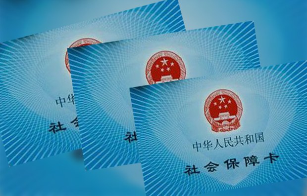 སྤྱི་ཚོཊ་འགན་ལེན་ལག་འཁྱེར།