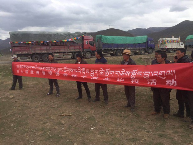 མདོ་ལྷོ་ཕྱོགས་སུ་གཞན་ཕན་ཀུན་སྣང་ཚོགས་པས་ཚེ་སྲོག་སྲུང་སྐྱོབ་ཀྱི་ལས་འགུལ་སྤེལ་སྐབས། ༢༠༡༦།༤