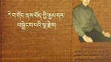 རེབ་གོང་ནས་བོད་ཀྱི་རྒྱལ་དར་བསྒྲེངས་པའི་སྔ་རྗེས་ཞེས་བའི་དཔེ་དེབ།
