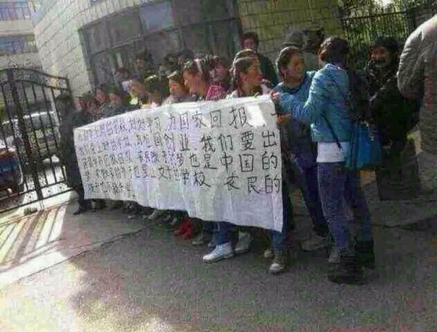 གངས་ལྗོངས་རྩྭ་ཐང་བུ་མོའི་སློབ་གྲྭའི་སློབ་མ་ཚོས་སྲིད་གཞུང་མདུན་ངོ་རྒོལ་བྱེད་བཞིན་པ། གངས་ལྗོངས་རྩྭ་ཐང་བུ་མོའི་སློབ་གྲྭའི་སློབ་མ་ཚོས་སྲིད་གཞུང་མདུན་ངོ་རྒོལ་བྱེད་བཞིན་པ།