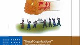 འགྲོ་བ་མིའི་ཐོབ་ཐང་ཚོགས་ལྟ་རྟོག་ཚོགས་པའི་སྙན་ཐོའི་་མདུན་ཤོག ༢༠༡༨།༧།༢༩