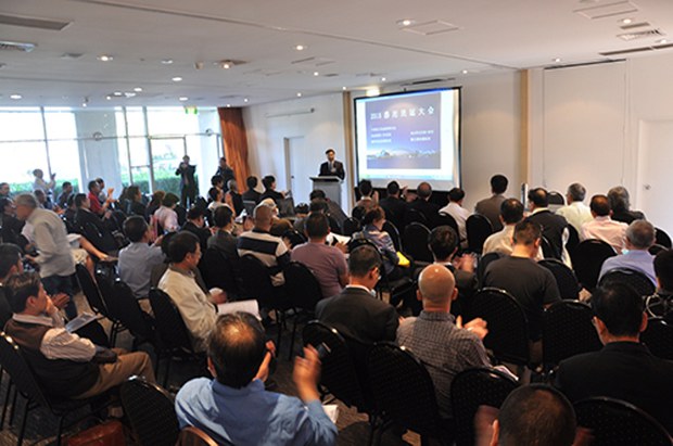 Sydneyལ་ཚོགས་པའི་རྒྱ་ནག་མང་གཙོ་ཚོགས་པའི་ཚོགས་ཆེན་སྐབས། ༢༠༡༥།༣།༣༠