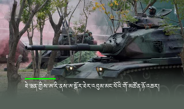 ཐེ་ཝན་གྱིས་ཨ་རི་ནས་ཨ་སྒོར་ཐེར་འབུམ་མང་པོའི་གོ་མཚོན་ཉོ་འཆར་འདུག