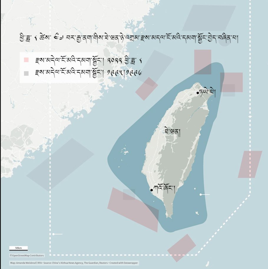 taiwan.jpg