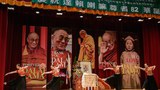 ཐེ་ཝན་ལ་༧གོང་ས་མཆོག་གི་འཁྲུངས་སྐར་སྲུང་བརྩི་གནང་སྐབས། ༢༠༡༧།༧།༢
