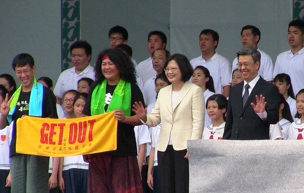 ཐེ་ཝན་གྱི་སྲིད་འཛིན་གསར་བ་ལྕམ་ཚའེ་ཡེ་ཝུན་Tsai Ing-wenགྱིས་དམ་འབུལ་མཛད་སྒོ། ༢༠༡༦།༥།༢༠