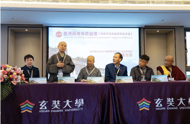 ཐེ་ཝན་དུ་བོད་བརྒྱུད་ནང་བསྟན་གྱི་གླེང་སྟེགས་ཐེངས་གཉིས་པ་དེ་འཚོགས་པ།
