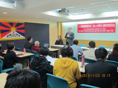 ཐེ་ཝན་ནང་རྒྱལ་སྤྱིའི་བོད་དོན་བགྲོ་གླེང་ལྷན་ཚོགས་ཐེངས་གསུམ་པ་ཚོགས་བཞིན་པ། ཐེ་ཝན་ནང་རྒྱལ་སྤྱིའི་བོད་དོན་བགྲོ་གླེང་ལྷན་ཚོགས་ཐེངས་གསུམ་པ་ཚོགས་བཞིན་པ།