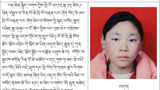 རྟ་མགྲིན་ཚེ་རིང་གློད་བཀྲོལ།