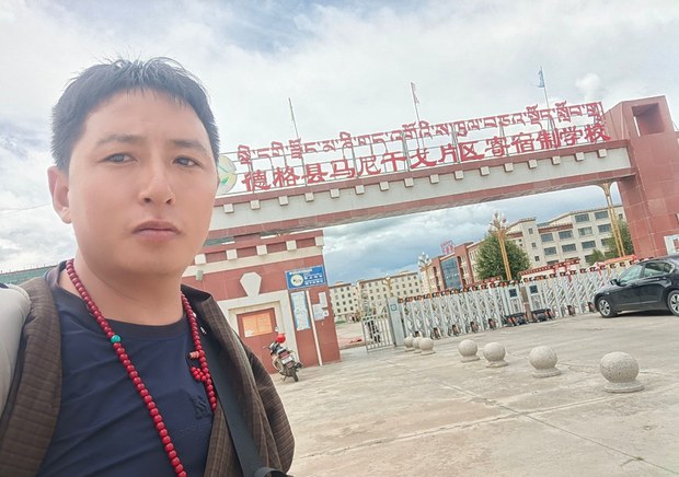 བོད་ཀྱི་སྐད་ཡིག་ཐོབ་ཐང་དོན་གཉེར་བ་བཀྲ་ཤིས་དབང་ཕྱུག་ལགས་རུབ་རྡུང་བྱས་འདུག བོད་ཀྱི་སྐད་ཡིག་ཐོབ་ཐང་དོན་གཉེར་བ་བཀྲ་ཤིས་དབང་ཕྱུག་ལགས་རུབ་རྡུང་བྱས་འདུག