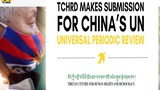བོད་ནང་གི་ཛ་དྲག་གནས་སྟངས་སྐོར་སྙན་ཐོ་བཏོན་ནས་རྒྱལ་ཚོགས་ལ་དཔྱད་གཞིར་ཕུལ་འདུག