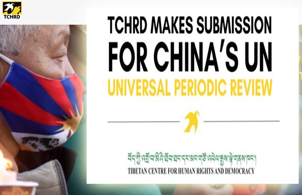 བོད་ནང་གི་ཛ་དྲག་གནས་སྟངས་སྐོར་སྙན་ཐོ་བཏོན་ནས་རྒྱལ་ཚོགས་ལ་དཔྱད་གཞིར་ཕུལ་འདུག