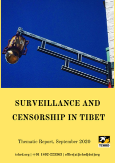 <<བོད་ནང་གི་བརྒྱུད་ལམ་ཞིབ་བཤེར་དང་དོགས་ཟོན་མྱུལ་ཞིབ་>>་༢༠༢༠ལོའི་དམིགས་བསལ་སྙན་ཐོའི་མདུན་ཤོག 