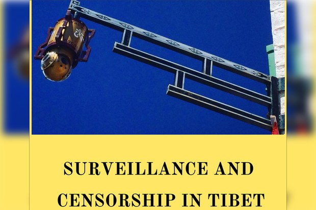 <<བོད་ནང་གི་བརྒྱུད་ལམ་ཞིབ་བཤེར་དང་དོགས་ཟོན་མྱུལ་ཞིབ་>>་༢༠༢༠ལོའི་དམིགས་བསལ་སྙན་ཐོའི་མདུན་ཤོག 