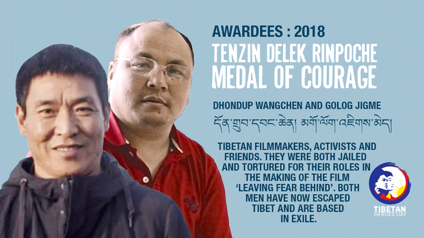 སྤྲུལ་སྐུ་བསྟན་འཛིན་བདེ་ལེགས་རིན་པོ་ཆེ་དམ་པའི་སྙིང་སྟོབས་གཟེངས་རྟགས་དོན་གྲུབ་དབང་ཆེན་དང་མགོ་ལོག་འཇིགས་མེད་ལགས་གཉིས་ལ་ཕུལ། ༢༠༡༨།༧ སྤྲུལ་སྐུ་བསྟན་འཛིན་བདེ་ལེགས་རིན་པོ་ཆེ་དམ་པའི་སྙིང་སྟོབས་གཟེངས་རྟགས་དོན་གྲུབ་དབང་ཆེན་དང་མགོ་ལོག་འཇིགས་མེད་ལགས་གཉིས་ལ་ཕུལ། ༢༠༡༨།༧