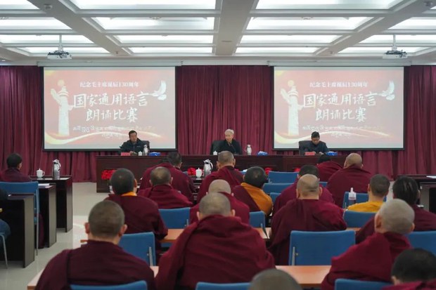 རྒྱ་ནག་གཞུང་གིས་པེ་ཅིན་ནང་བསྟན་སློབ་གླིང་གི་སློབ་ཁྲིད་ནང་དོན་རྒྱ་ནག་གི་ཆབ་སྲིད་སློབ་གསོའི་སྐོར་ཤུགས་ཆེ་རུ་བཏང་འདུག རྒྱ་ནག་གཞུང་གིས་པེ་ཅིན་ནང་བསྟན་སློབ་གླིང་གི་སློབ་ཁྲིད་ནང་དོན་རྒྱ་ནག་གི་ཆབ་སྲིད་སློབ་གསོའི་སྐོར་ཤུགས་ཆེ་རུ་བཏང་འདུག