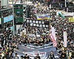 hongkong-protest-150.jpg