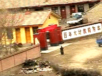 bora-school-200.gif