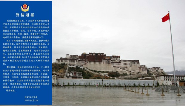 ལྷ་ས་ཉེན་རྟོག་པས་རིམས་ནད་སྐོར་གྱི་གནས་ཚུལ་ཐོག་མར་དྲ་ལམ་བརྒྱུད་ཕྱི་ལ་བསྒྲགས་མཁན་ཡིན་སྐོར་བརྗོད་ནས་བོད་མི་གསུམ་འཛིན་བཟུང་བྱས་ཡོད་འདུག ལྷ་ས་ཉེན་རྟོག་པས་རིམས་ནད་སྐོར་གྱི་གནས་ཚུལ་ཐོག་མར་དྲ་ལམ་བརྒྱུད་ཕྱི་ལ་བསྒྲགས་མཁན་ཡིན་སྐོར་བརྗོད་ནས་བོད་མི་གསུམ་འཛིན་བཟུང་བྱས་ཡོད་འདུག