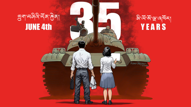 གནམ་བདེ་སྒོ་མོ་ཆེ་ཐང་ཆེན་དུ་དྲུག་བཞིའི་དོན་རྐྱེན་བྱུང་ནས་མི་ལོ་སོ་ལྔ་ཕྱིན་ཡང་མུ་མཐུད་དུ་རྗེས་དྲན་གནང་བཞིན་འདུག གནམ་བདེ་སྒོ་མོ་ཆེ་ཐང་ཆེན་དུ་དྲུག་བཞིའི་དོན་རྐྱེན་བྱུང་ནས་མི་ལོ་སོ་ལྔ་ཕྱིན་ཡང་མུ་མཐུད་དུ་རྗེས་དྲན་གནང་བཞིན་འདུག