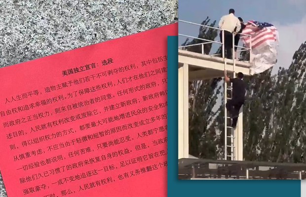 པེ་ཅིང་དུ་ངོ་རྒོལ་དང་ཧོང་ཀོང་ནང་དྲུག་བཞིའི་དོན་རྐྱེན་ལ་དྲན་གསོ་ཞུ་མཁན་མང་པོ་འཛིན་བཟུང་བྱས་འདུག