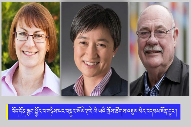 བོད་དོན་རྒྱབ་སྐྱོར་བ་གཉིས་ཡང་བསྐྱར་ཨོསི་ཊརེ་ལི་ཡའི་གྲོས་ཚོགས་འཐུས་མིར་བདམས་ཐོན་བྱུང་འདུག